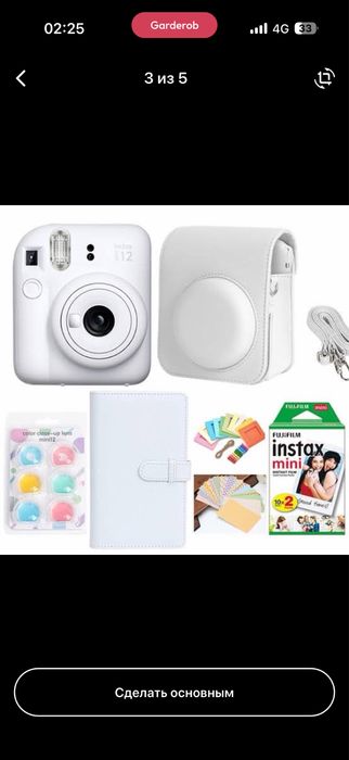 Набор Fujifilm Instax mini 12