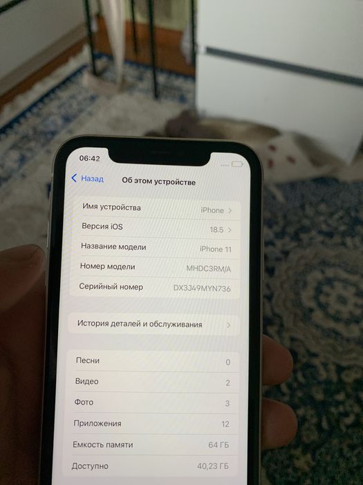 iPhone 11 телефон сатамын