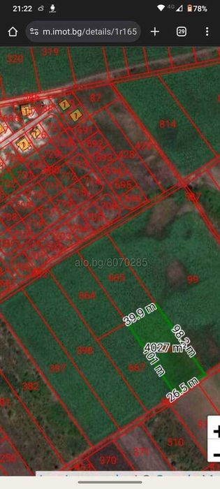 Продава се Парцел в Плевен, Дружба 4 - 3000 кв.м за 9 €/кв.м - Снимка #9