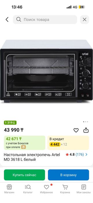 Духовая печь Artel