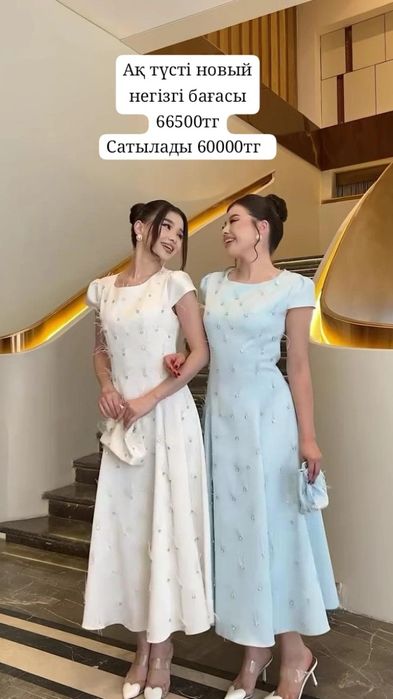 Вечернее платье,на выпускной