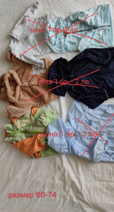 Бебешки дрехи размер 62-74