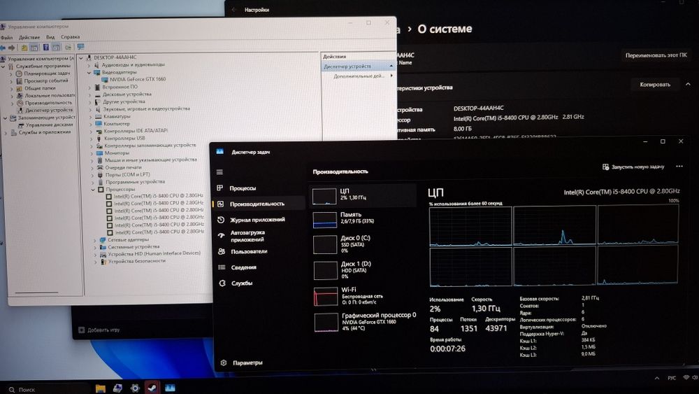 Игровой core i5. RGB  GTX