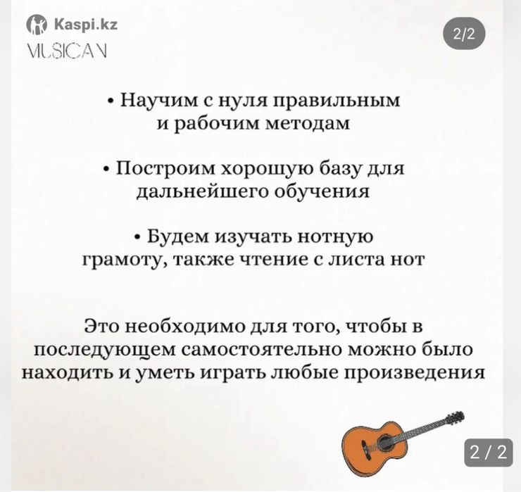 Уроки фортепиано