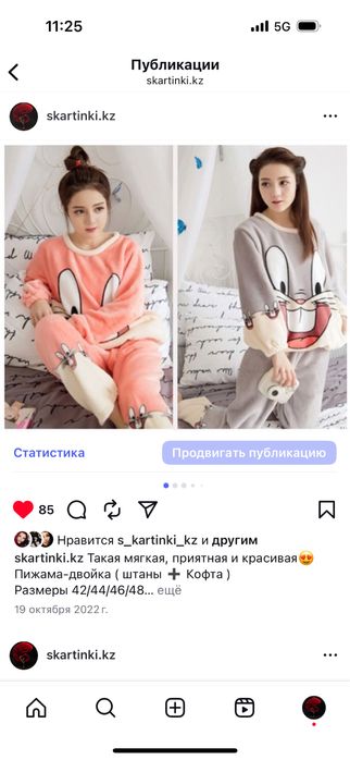 Женские костюмы двойка