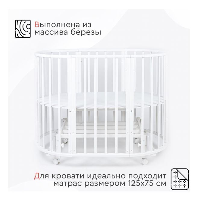 Детская кроватка-с маятником