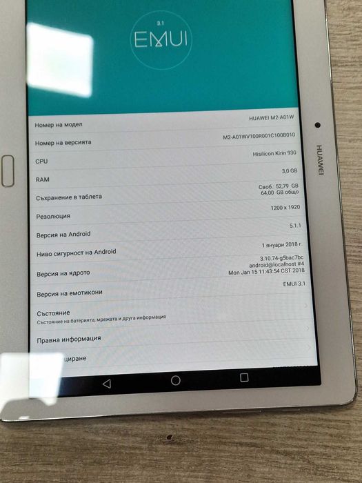 Huawei MediaPad M2 10.0