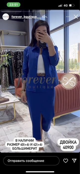 Продам классную двойку