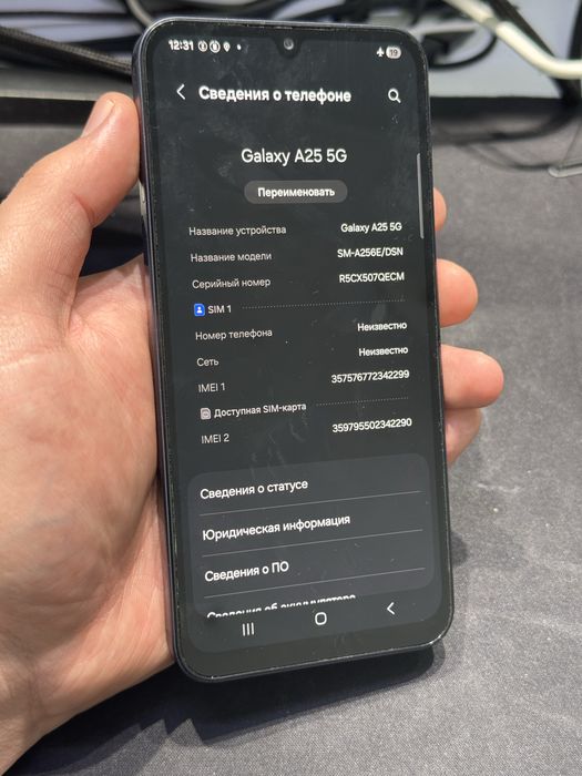 Samsung A25 128gb 5G