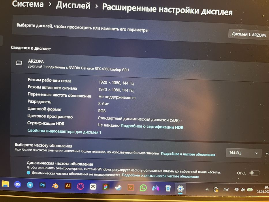 Монитор Arzopa Z1FC 6.1”