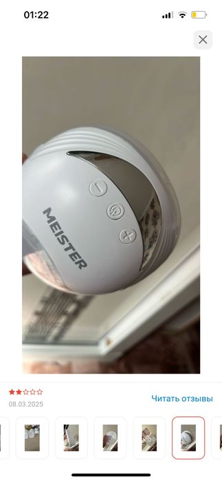 Молокоотсос для мам