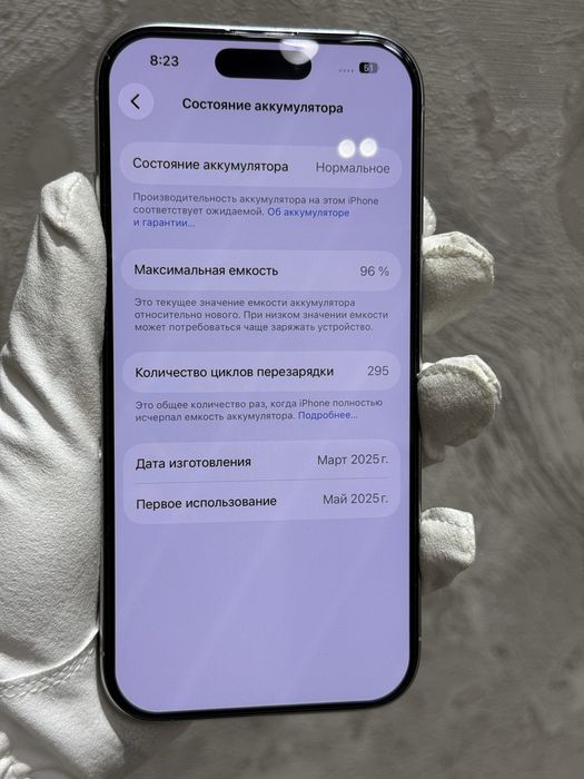 Iphone 16 Pro White 256 gb 96% idealll full  srochna