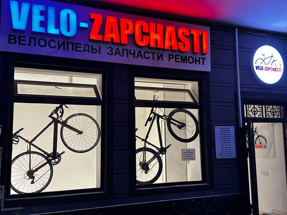 Вело ремонт, профессиональны ремонт велосипедов, подбор комплектующих.
