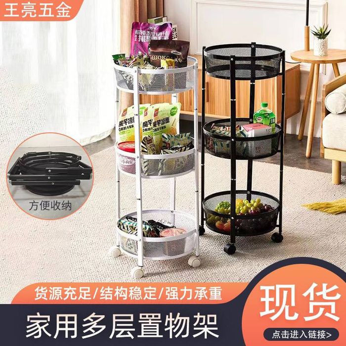 Складная круглая железная этажерка