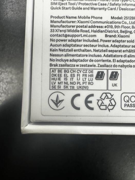 Xiaomi 17 Ultra 1 TB Европейска версия 16GB RAM запечатан нов