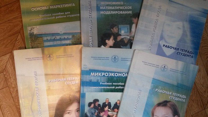 Книги, методички