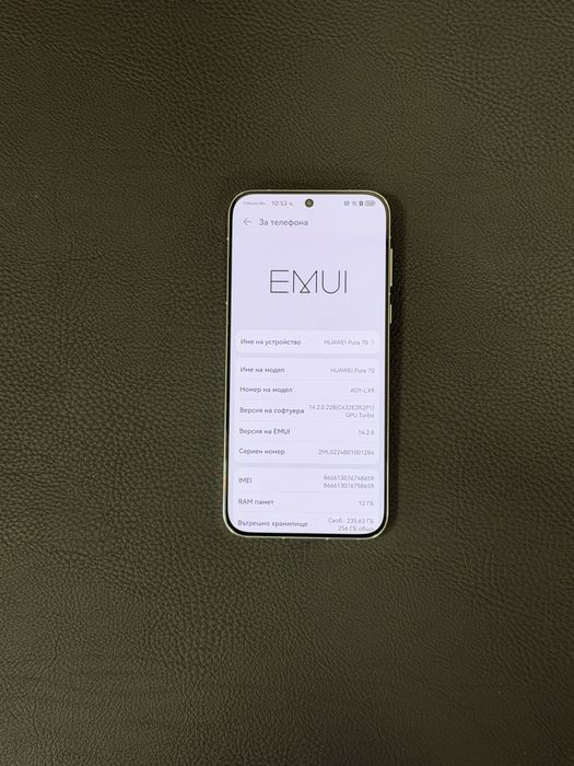 Продавам Huawei PURA 70