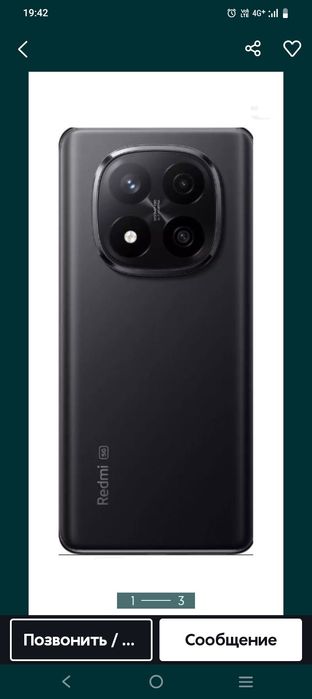 REDMMI NOTE 14 pro+  5G, 256 GB