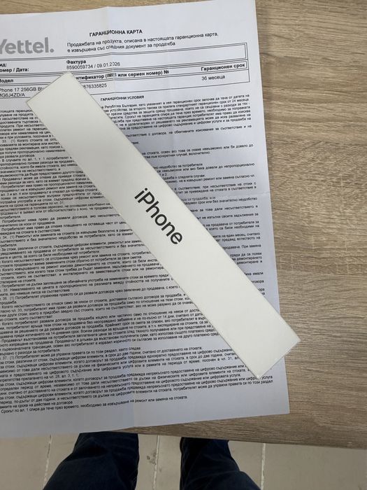 iPhone 17 256gb - нов с гаранция