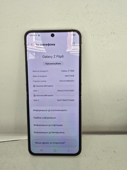 Samsung Galaxy Z Flip 6 256GB