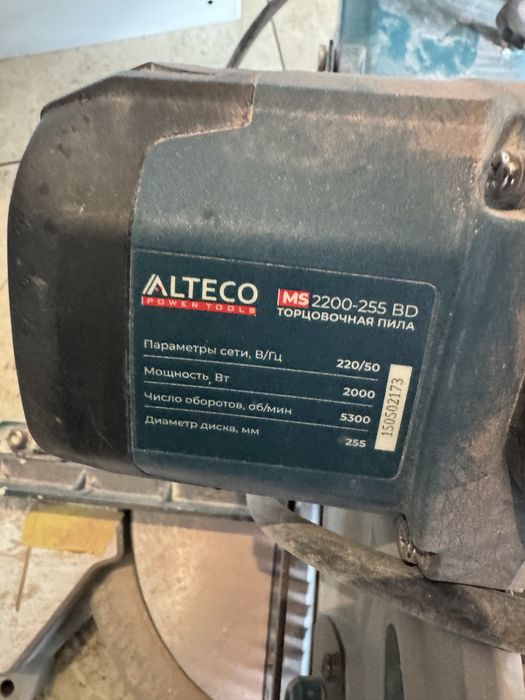 Торцовка по дереву