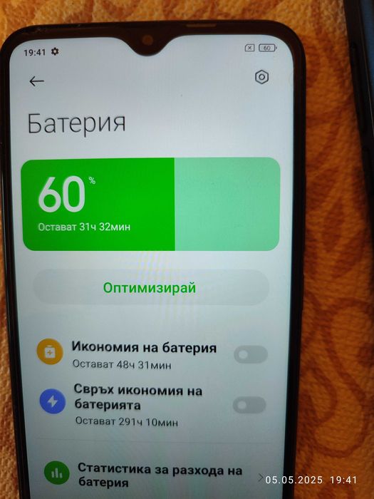 Xiaomi Redmi 9 64GB + 4GB RAM Carbon Grey