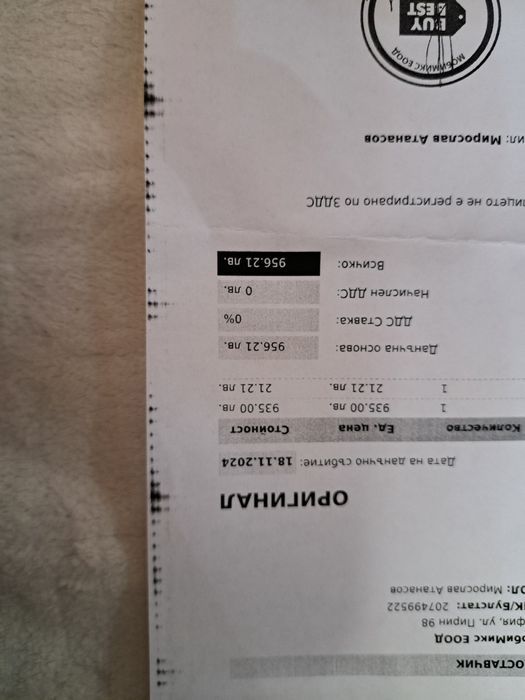 Apple AirPods Max 2024 ПРОМОЦИЯ!