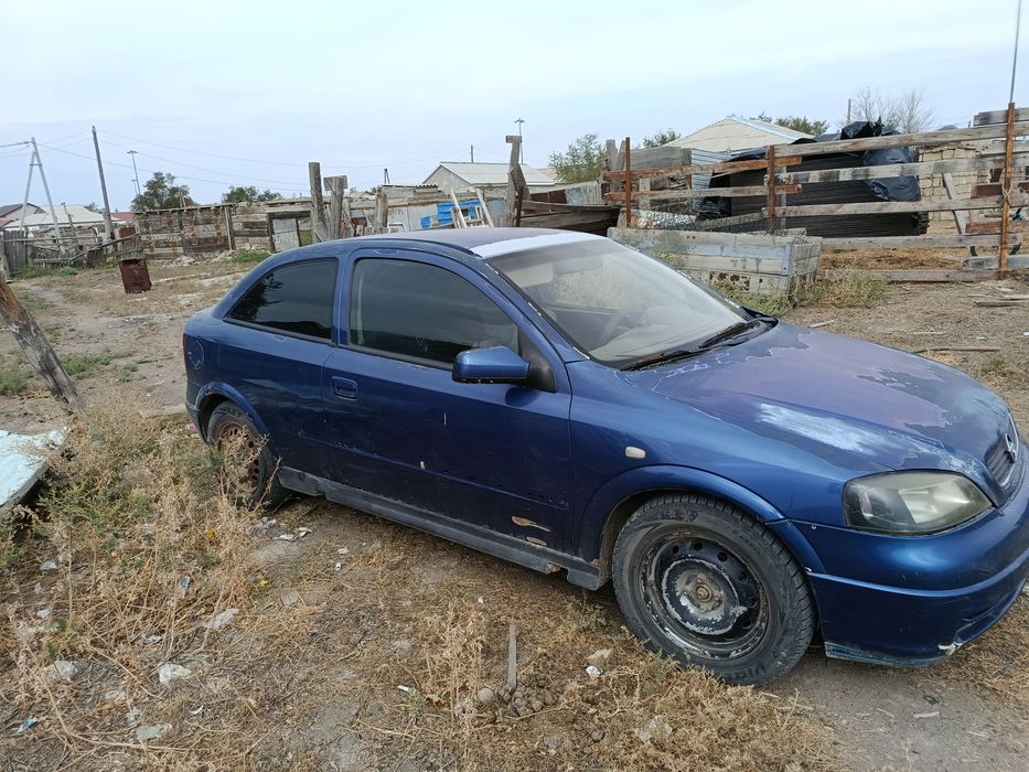 Астра g сатылады