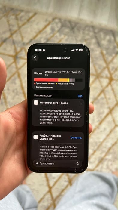 Айфон 15про 256/8
