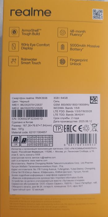 Сатылады срочна бағасын личкада