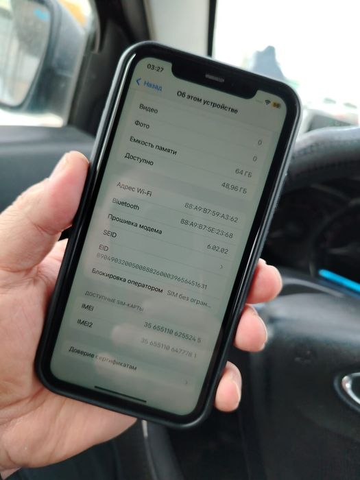 Обмен IPhone 11 на андройд