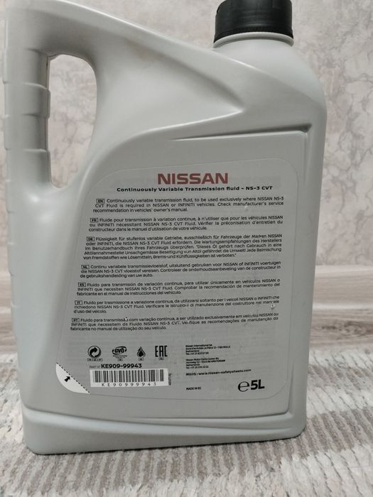 Масло nissan ns-3 вариатор