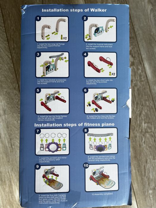 Проходилка 3в1 с активна гимнастика