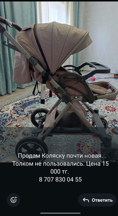 Коляска детская в отличном состоянии