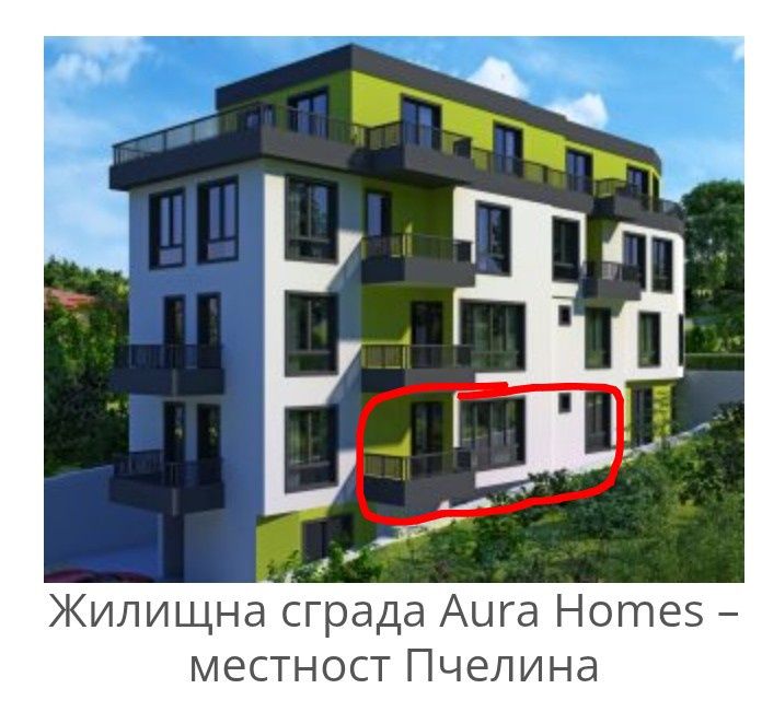 Двустаен апартамент Пчелина акт14