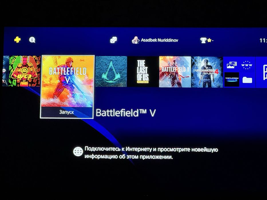 PS 4 Pro срочнога