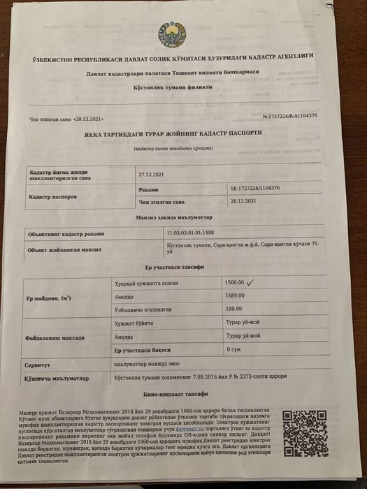 Уй сотилади 15 сотих Бустонликда Газалкентга етмасдан