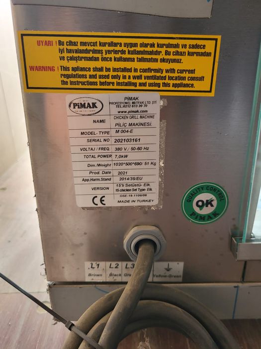 Продается комплект аппарат донера и гриля