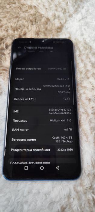 Телефони Huawei P30 Lite