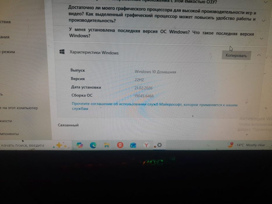 Системный блок ат пк