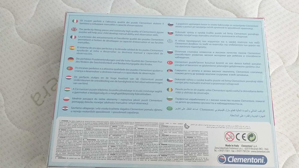 Детски пъзел 4:1 нов фабрично запечатан-22лв.и Детска тоалетка-25лв.