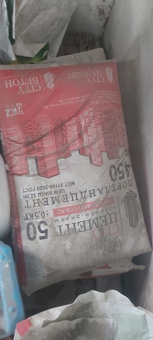 Продам строй материал