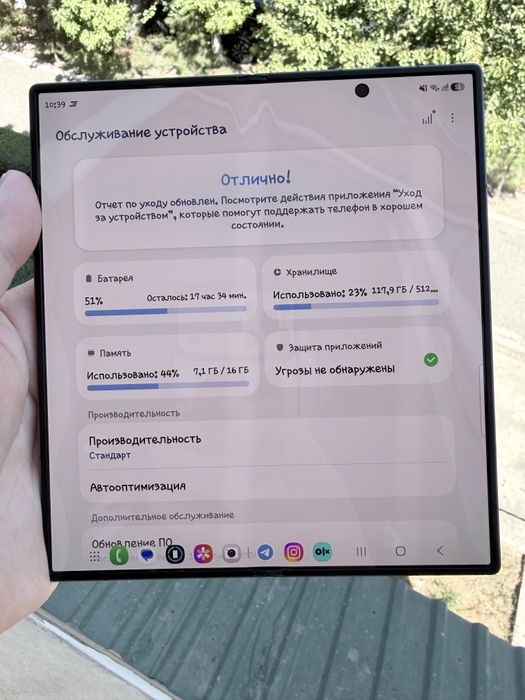 Samsung Z Fold(SE-Fold7)16/512gb