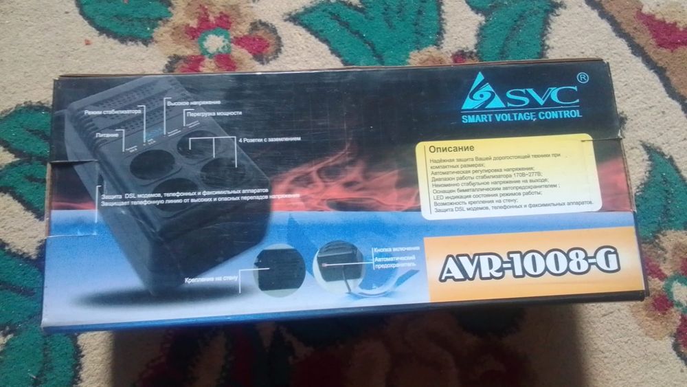 Коляска прогулочный