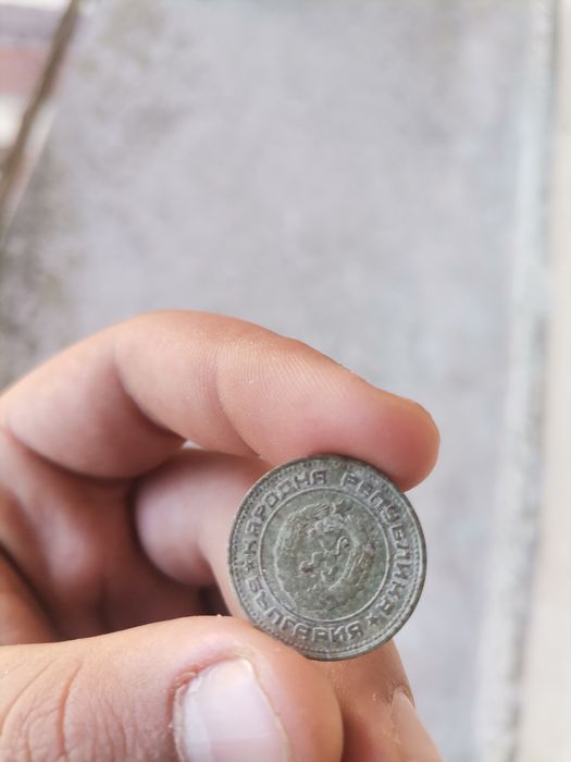 20 , 5стотинки от 1974