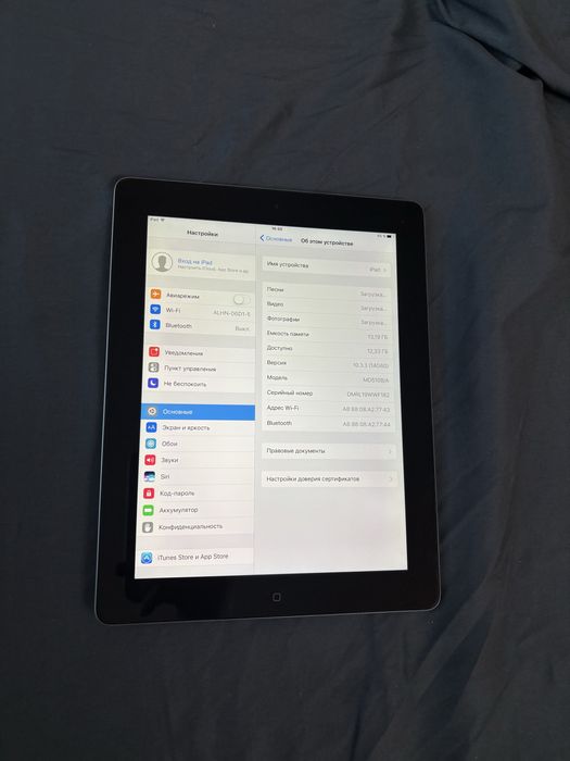 Планшет Apple iPad в идеале