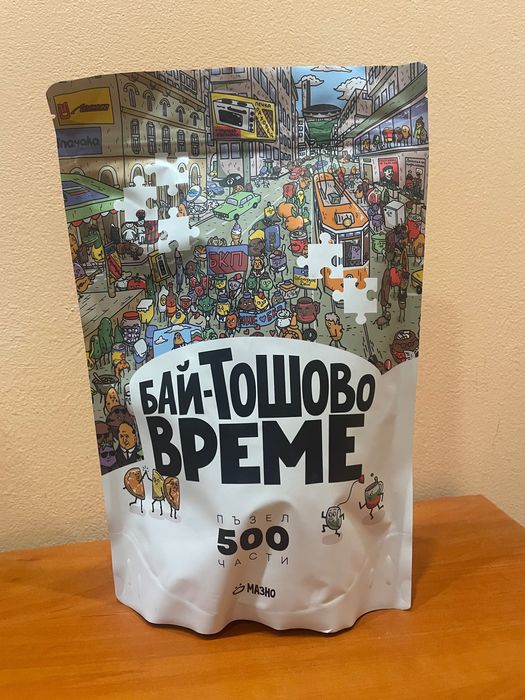Пъзел, нов, 500 части, Бай-Тошови време, Мазно