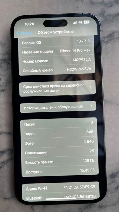 Iphone 14pro max
