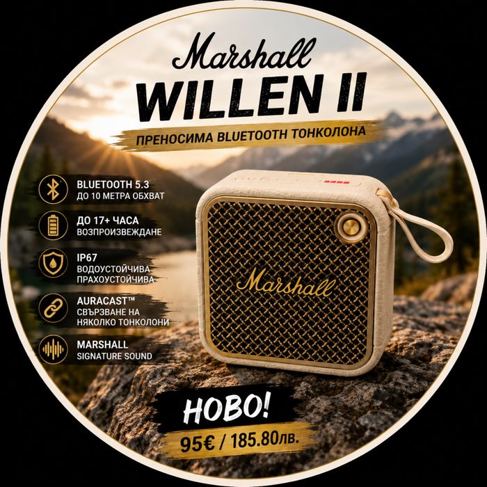 НОВО!!! Преносима Bluetooth тонколона     Marshall  Willen II