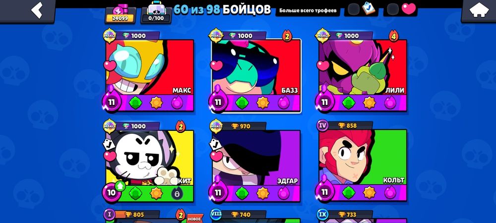 Продажа аккаунта в блек раше